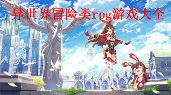 动物帮帮忙保卫家园