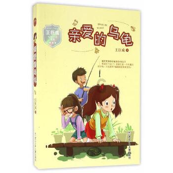 小猪佩奇小小冒险