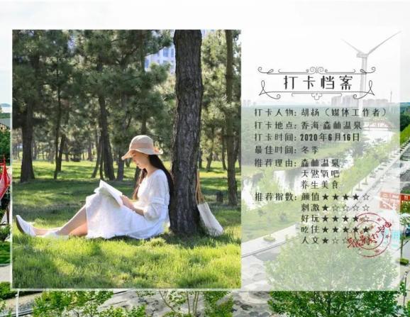 全民剧本大师内置菜单
