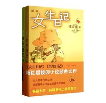 嘉日单词