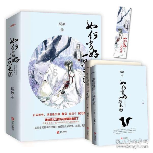 工人如果这样装门槛石,赶紧让翻工,暗喻财神见了绕路走