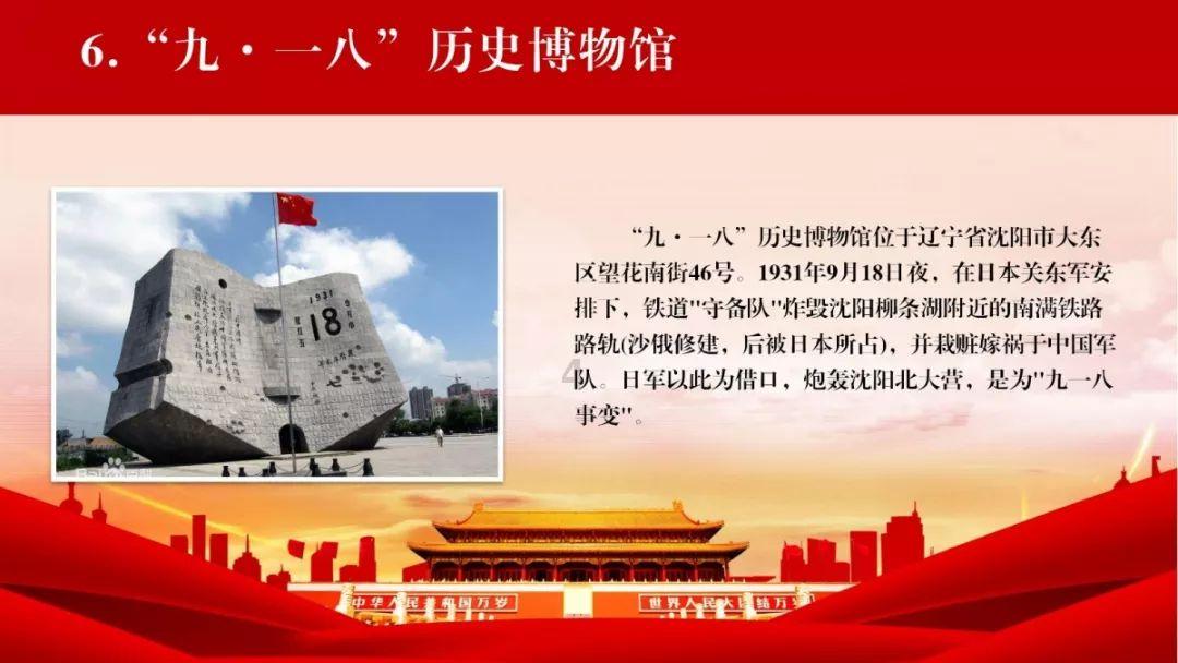 湘西跻身2023“文化进万家——视频直播家乡年”活动全国前三名
