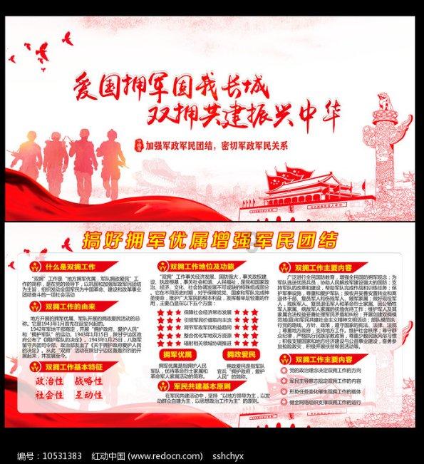 我们把一切都重组了