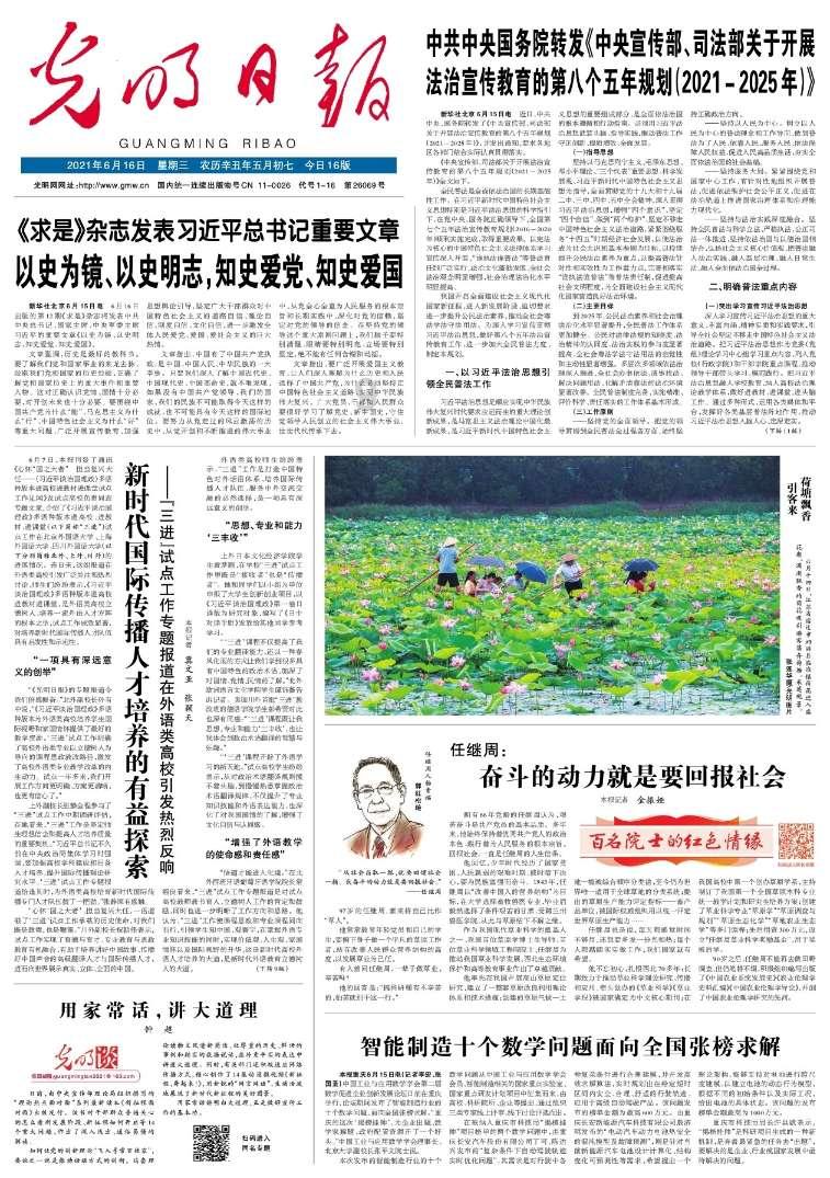 车辆冒浓烟 民警暖心救助化险为夷