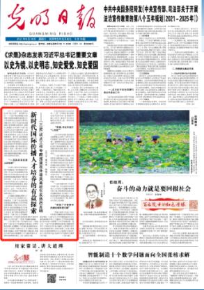 一百年太快:炸裂的1924