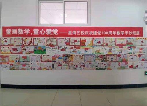睿远基金傅鹏博新进迈为股份,大幅减持三安光电、中国移动