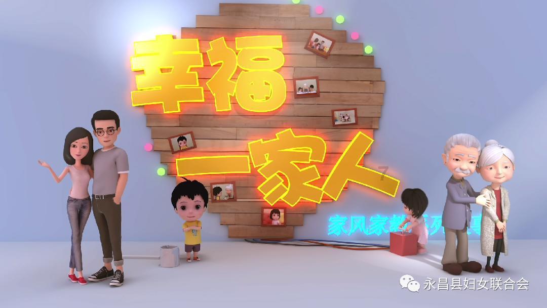 2024年琼海市迎新春音乐会举办