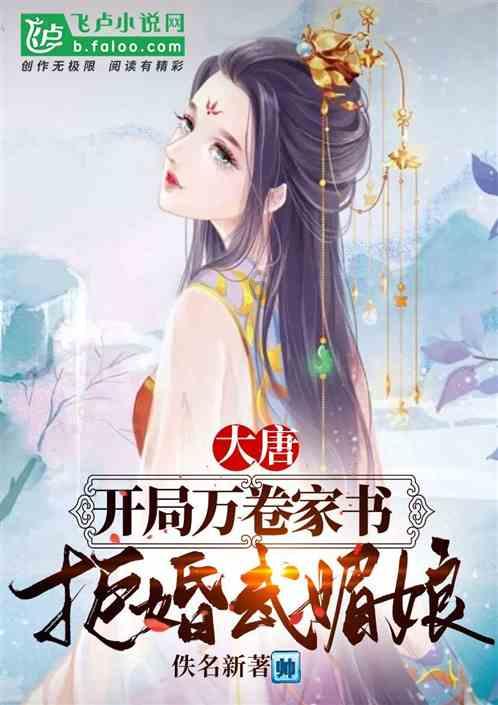 天津地铁“龙福号”列车明日上线