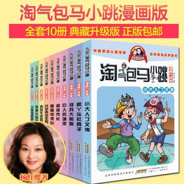 宜君县税务局护航重点项目建设